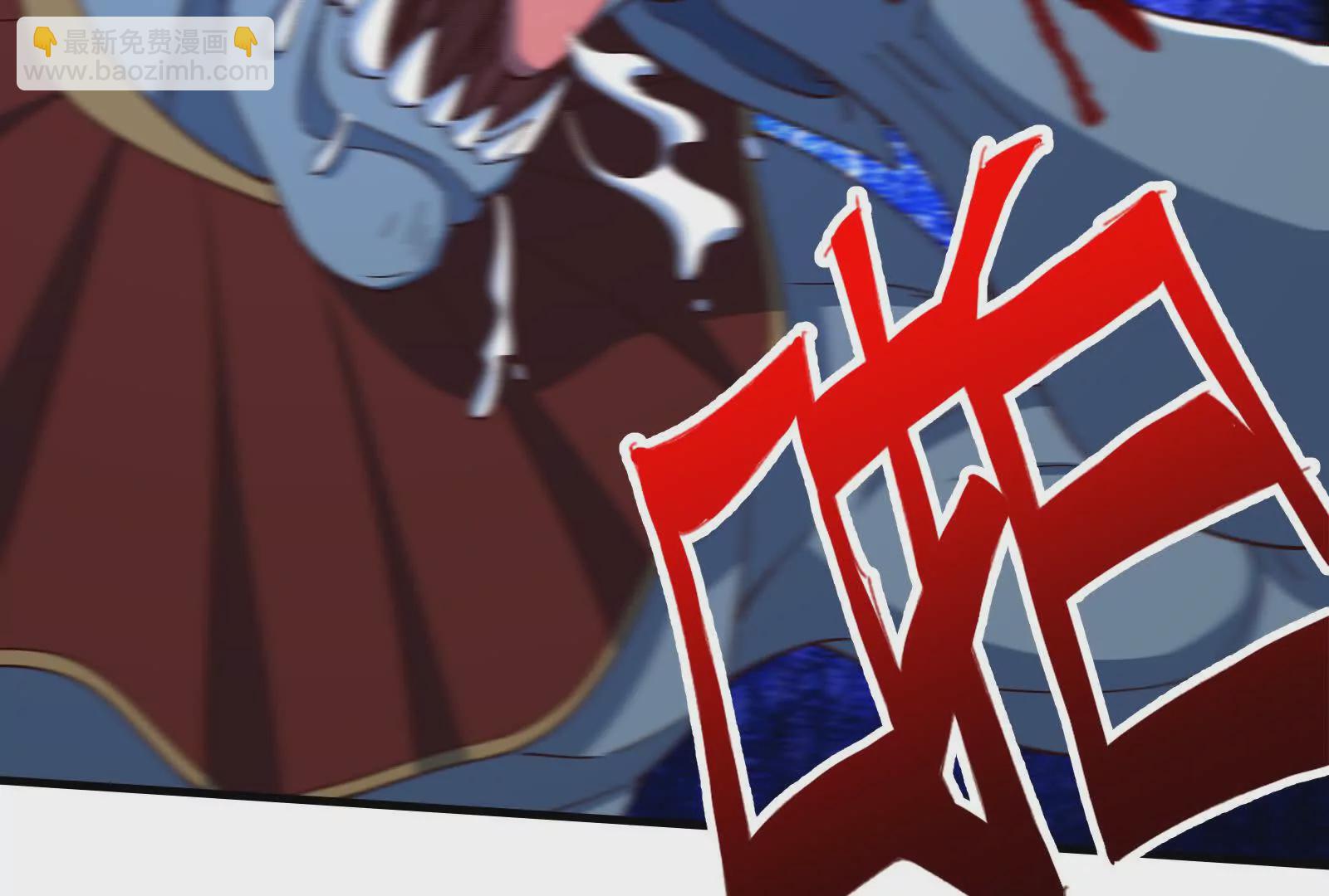 古神遊戲 - 第102話 過關！富貴險中求(2/3) - 5